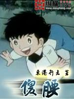 神印之最强龙骑士